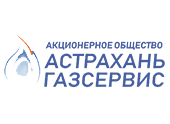 Астраханьгазсервис